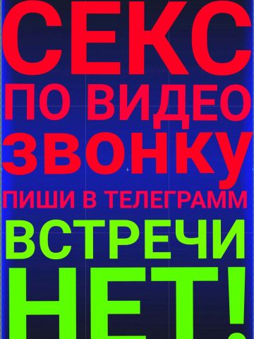 Ленусик